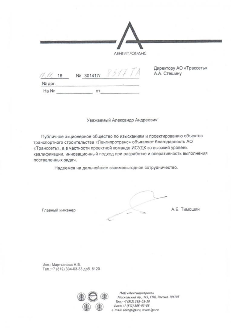 ЛГТ.png ЛГТ.png