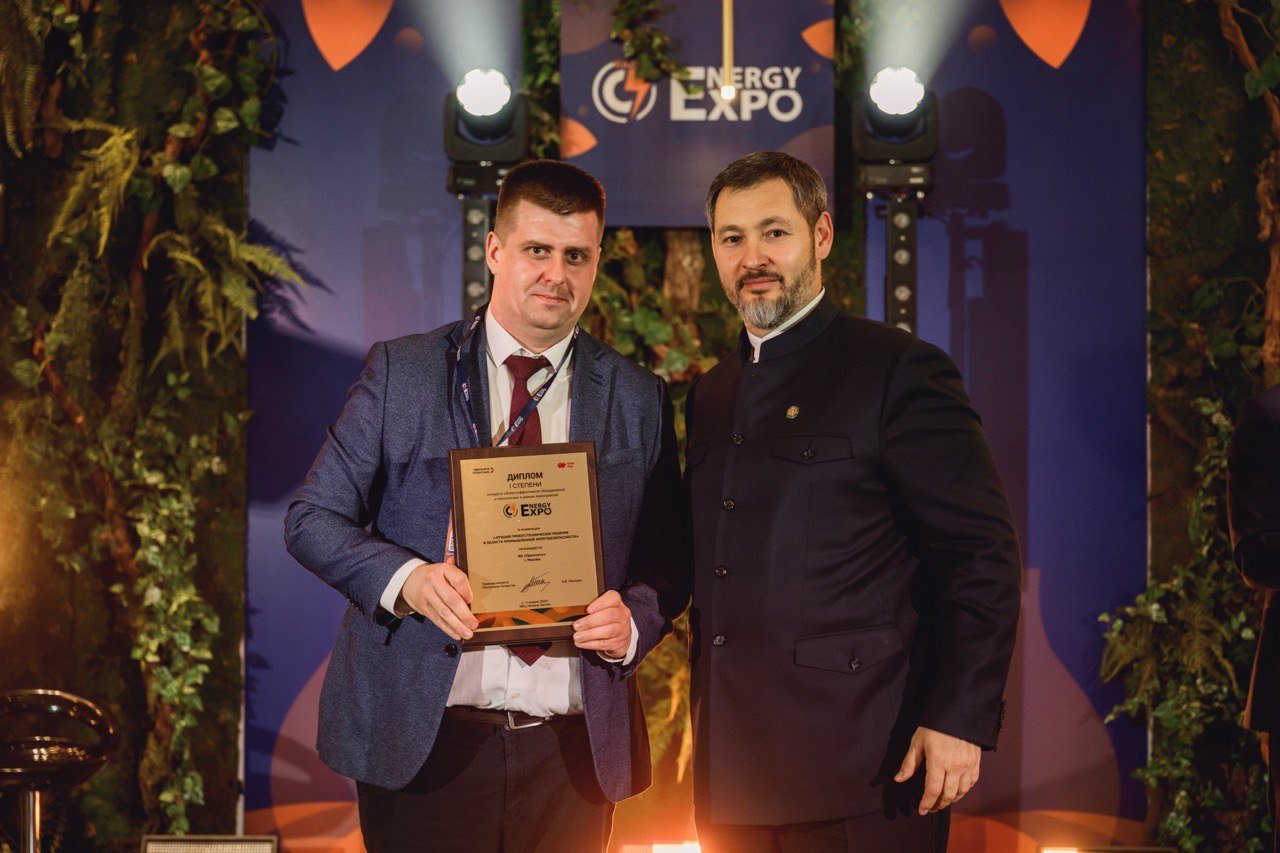 TRS.Обходчик на Kazan Energy Expo