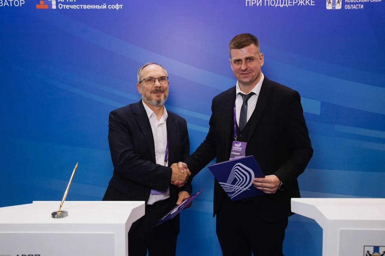 Участники сотрудничества АО «Транссеть» и «ИТ-Кластера Сибири»