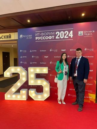 др руссофт (2).jpg др руссофт (2).jpg