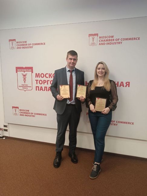 Награды МТПП_1.jpg Награды МТПП_1.jpg