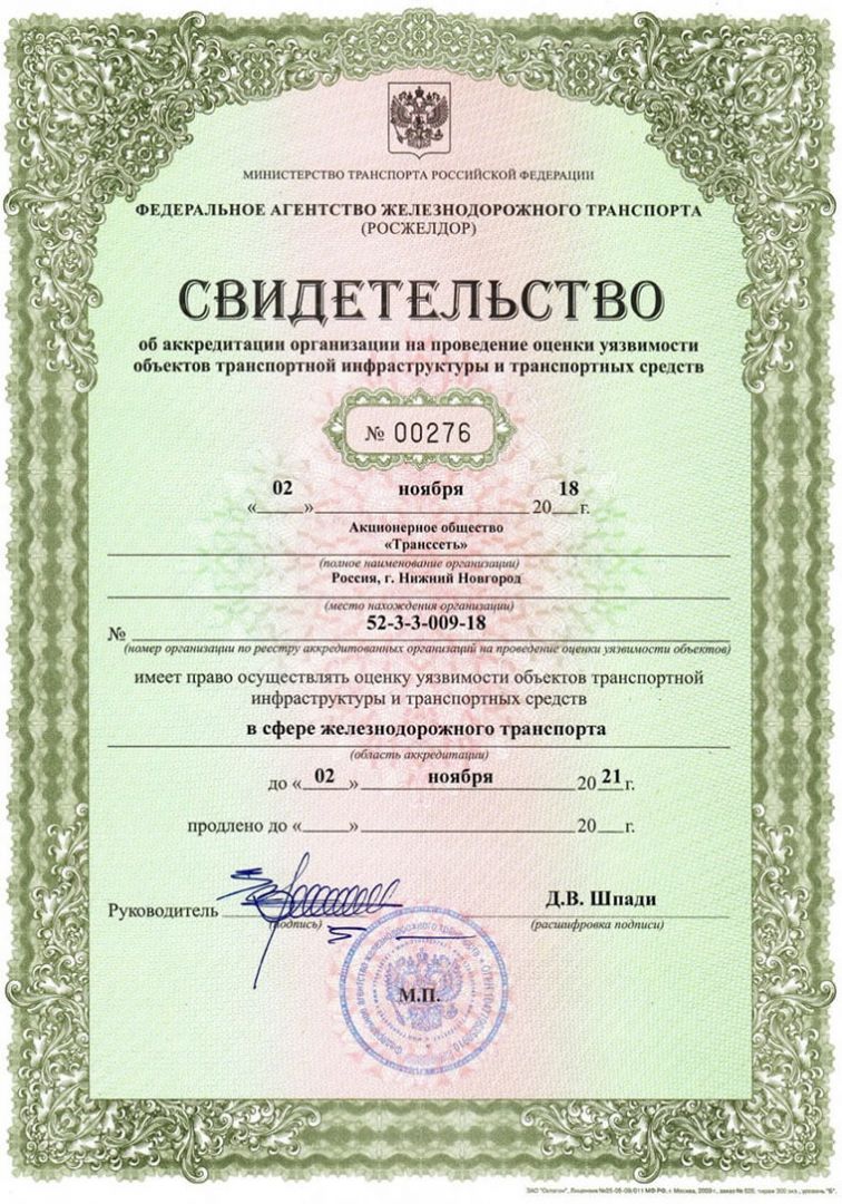 trs-rosjeldor-oupotbs.jpg trs-rosjeldor-oupotbs.jpg