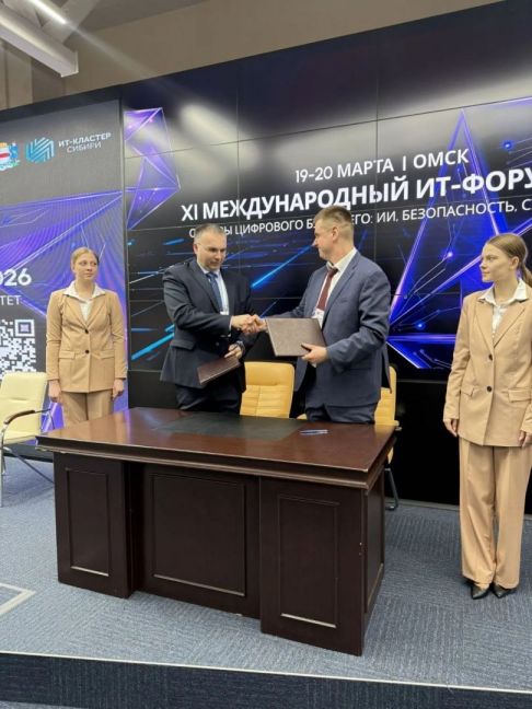 Партнерство с ОмГУПС
